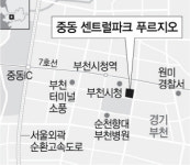 [분양단지 들여다보기] 중동 센트럴파크 푸르지오...부천시청역 역세권 ··· 커뮤니티센터 갖춘 49층 주상복합