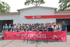 [오늘의 자동차] SK엔카직영, 제4회 진단 경영 대회 개최