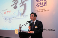 충북도, 찾아가는 투자유치설명회 개최