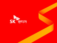 스마트 렌터카로 이미지 변신 시도하는 SK렌터카