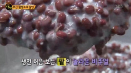 ‘생활의 달인’ 부산 팥빙수 달인 ···‘해운대 원조 팥빙수’
