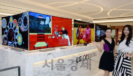 LG전자, 명동 신세계 면세점에 올레드TV 전시···중국인 관광객 공략