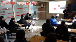 4,500만원 지원, 아이비스PC방 창업비용 지원정책