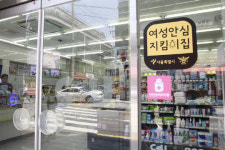 [라이프앤] 낮엔 택배가...밤엔 편의점이... 우리동네 치안에 힘 보태죠