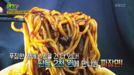 ‘생생정보’ 단돈 2000원 짜장면 맛집···경기도 고양시 ‘북경’