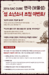 연극 ‘보물섬’-“섬 청소년들 초대합니다” 이색 이벤트