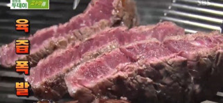 ‘생방송 투데이’ 고수뎐, 숯불 한우구이 맛집···과천 ‘어울더울’