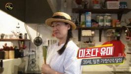 ‘생활의 달인’ 일본 가정식의 달인···서촌 ‘누하의 숲’