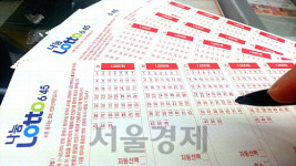 로또 1등 당첨 됐는데···최근 3년간 13명이나 안 찾아가