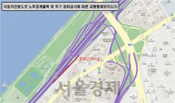 올림픽대로 가양대교 인근 18일부터 야간 부분통제