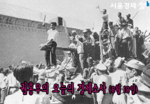 미국의 아작스 작전이 아작낸 것은 무엇일까
