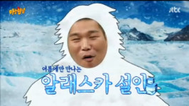 ‘아는 형님’ 서장훈, 폭염 속 감기몸살...“서장훈 집, 영하 2도”