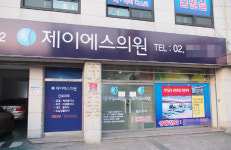 또다시 발생한 C형간염 집단감염···의료계 당혹