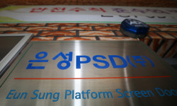 2013년 성수역 스크린도어 사고 유족, 메트로·은성PSD 고소