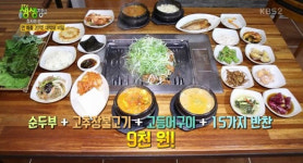 ‘생생정보’ 9000원 순두부 정식 맛집···경주 ‘콩이랑’