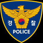 이번엔 성병패치? 성병 보균자 신상 거짓 폭로 운영자 체포