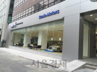 [오늘의 자동차] 포드코리아, 서초 전시장 확장 이전