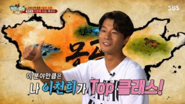 ‘정글의 법칙’ 이천희, 게르 조립 도전···“15년차 목수, 40분이면 된다”