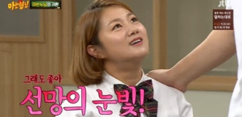 ‘아는 형님’ 박나래, 서장훈에 노골적 호감···“이성으로 진지하게 생각”