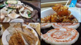 ‘먹거리X파일’ 착한식당 재점검···착한 닭강정·돈가스·소갈비찜·호떡