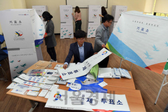 경찰, 총선서 낙선운동 벌인 시민단체 기소 의견 검찰송치