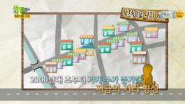 ‘생생정보‘ 독천 낙지거리 맛집···갈낙탕·낙지초무침·마포