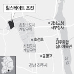 [분양단지 들여다보기] 현대엔지니어링, 힐스테이트 초전...강남 뺨치는 학군 ··· 조경면적 35% 달해 ‘쾌적’