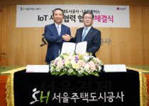 SH공사, LG유플러스와 송파구 오금지구 1·2단지에 IoT 플랫폼 구축