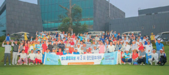 엠스클럽의성 제3회 철인골프대회
