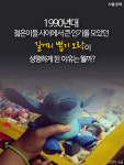 [카드뉴스]골라뽑는 재미가 쏠쏠, 뽑기방을 아시나요?