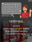 [카드뉴스]골라뽑는 재미가 쏠쏠, 뽑기방을 아시나요?