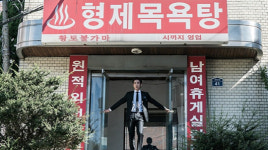 [리뷰] 럭키 찌고 삶고 구울줄 알았더니... 푹 고아낸 유해진의 맛