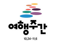 [서울경제 休] 무등산 정상···울진 미인송···숨겨진 속살 만나보세요