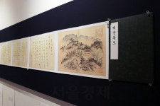 다산과 초의 합작 시서화첩 백운동도·다산도