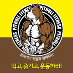 월요병을 물리칠 셀프 운동 방법