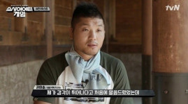 ‘소사이어티게임’ 권아솔, 반전의 감각 테스트 1위···“저 머리 좋아요”