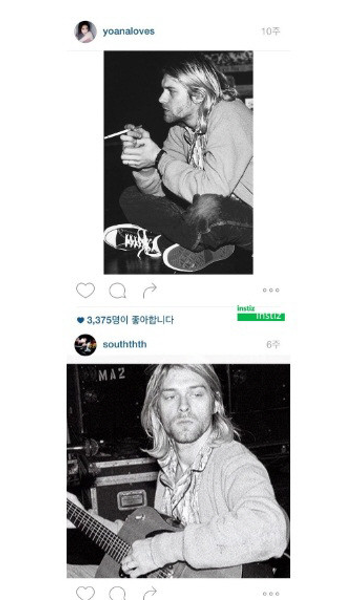 ‘13살 차이’ 열애설 보도 된 정려원-남태현, 과거 ‘럽스타그램’에 관심 집중