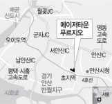 [분양단지 들여다보기] 초지역 메이저타운 푸르지오...안산 중심부 트리플 역세권...4,030가구 대단지