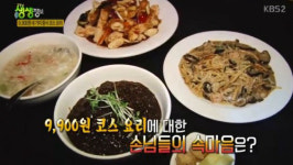 ‘생생정보’ 9900원 중식 코스요리 맛집···춘천 ‘치엔롱’