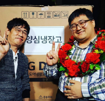 ‘전설의 귀환’ 이경규, ‘20년만의 양심냉장고’ 본인 SNS에서 직접 자축