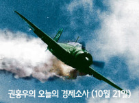 최초의 카미카제