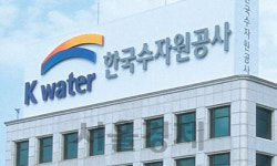 K-water, 태풍 ‘차바’ 재난지역 광역상수도 요금 감면