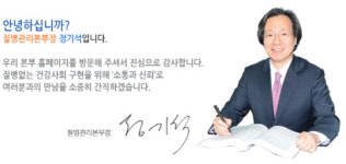 서울현대의원 C형간염 집단 발생···중간조사 결과 ‘263명 감염’