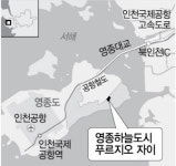 [분양단지 들여다보기] 영종하늘도시 푸르지오자이 ... 공항철도로 서울역까지 50분...국제고 등 명문 학군도