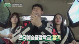 민진웅, 한예종 면접 “운동복 입고 가 체념···나중에 보니 붙었다”