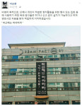 이승환, ‘박근혜는 하야하라’ 현수막 다시 걸었다···“적법하게 거치”