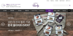 판 커진 모바일 푸드마켓···벤처 틈새공략 격전지로