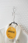 호텔 여기어때 가보니 부정적인 모텔 분위기 벗어나 휴식 공간으로