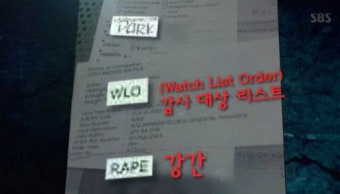 ‘그것이 알고 싶다’ 캄보디아 아동 성폭행 목사, 필리핀서도 성폭행 혐의?···‘충격’