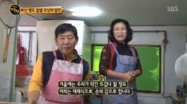 ‘생활의 달인’ 찹쌀 도넛 꽈배기의 달인···부산 ‘이모 도나스’